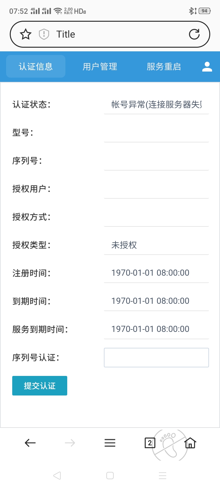 Screenshot_2023-03-11-07-52-44-67.jpg
